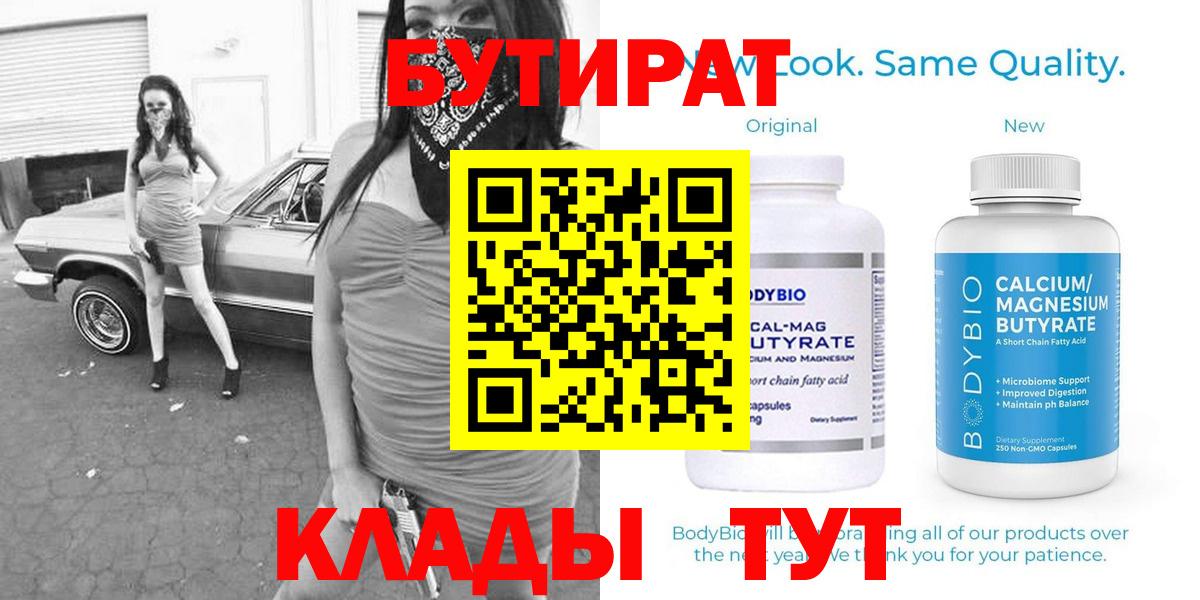 Каннабис  АМФЕТАМИН кристаллы  Мефедрон   Alpha-PVP СОЛЬ кристаллы  Cocaine  MDMA  Сибай  Cocaine 