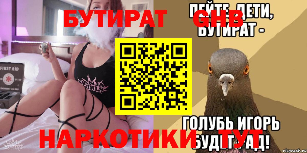 Метамфетамин Сибай