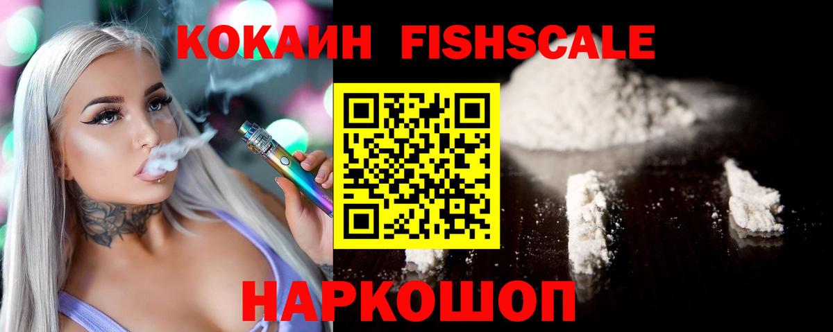 КОКАИН Columbia  Сибай 