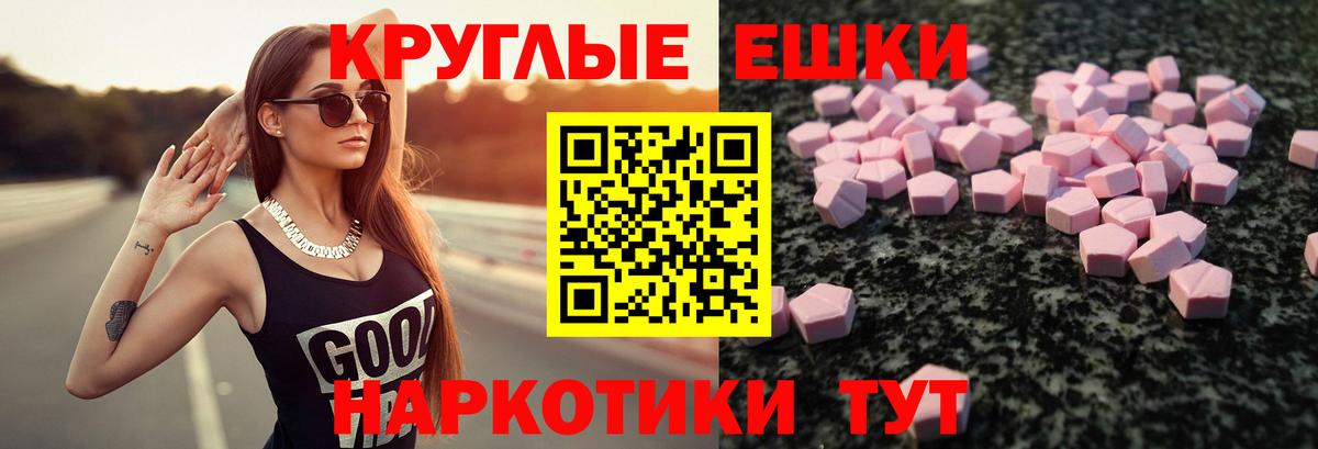 Сибай  Ecstasy louis Vuitton  Вход с VPN  купить закладку  Экстази диски 