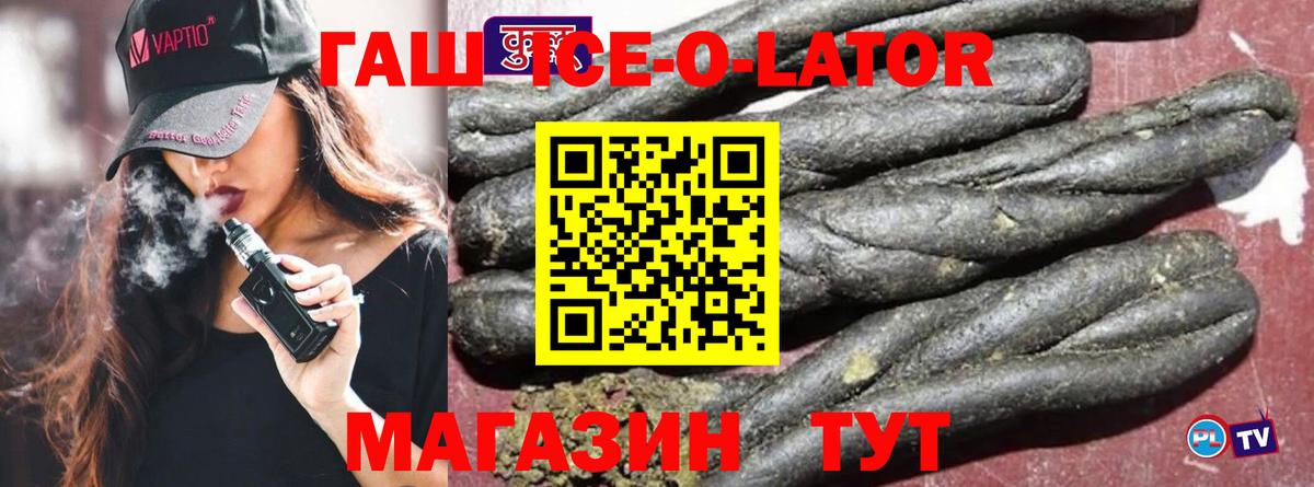 Гашиш убойный  ГАШ Cannabis  Сибай 