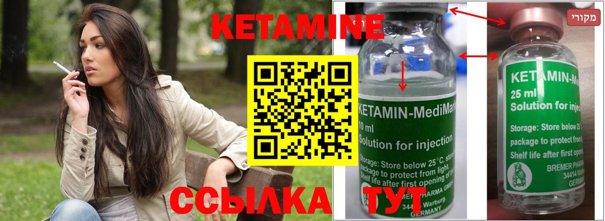 Мефедрон  Марихуана  Сибай  ГАШ  Вход с VPN  Гашиш  COCAIN  Лсд 25  Меф МЯУ МЯУ кристаллы  Бошки Шишки 