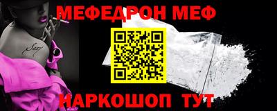 MESCALINE Апшеронск