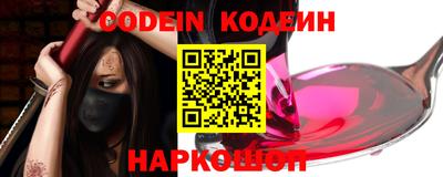 MESCALINE Апшеронск