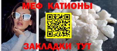 MESCALINE Апшеронск