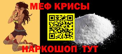 мяу мяу мука Аргун