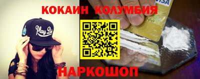 MESCALINE Апшеронск