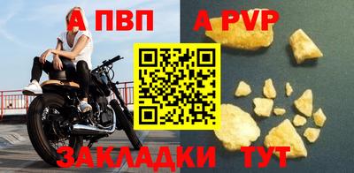 марки lsd Партизанск