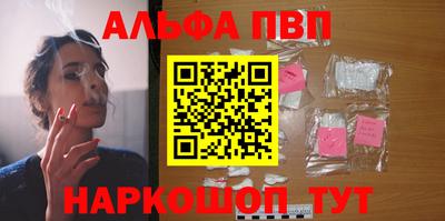 марихуана Пугачёв