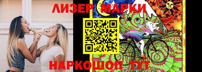 стафф Первоуральск