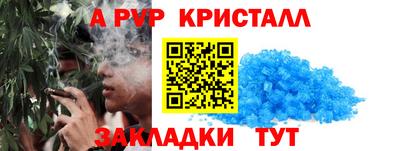 марки lsd Партизанск