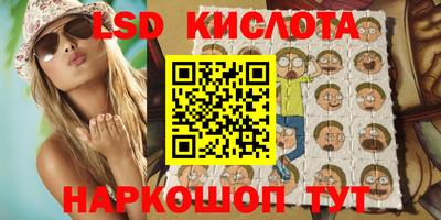 MESCALINE Апшеронск