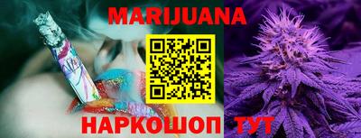 стафф Первоуральск