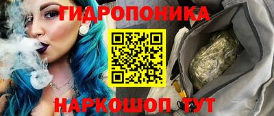 трава Пенза