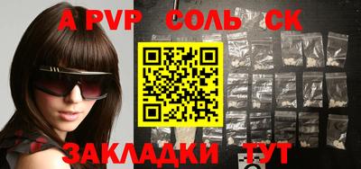 стафф Первоуральск