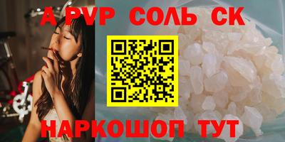 дживик Апрелевка