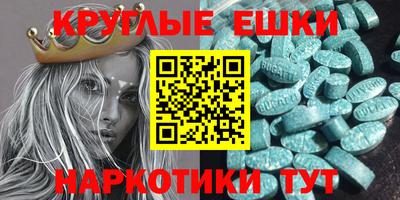 трава Пенза