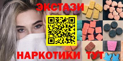 марки lsd Партизанск