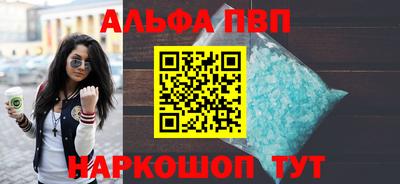 трава Пенза