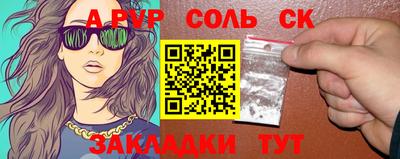 марки lsd Партизанск