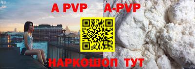 трава Пенза