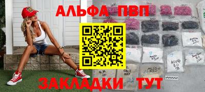 стафф Первоуральск