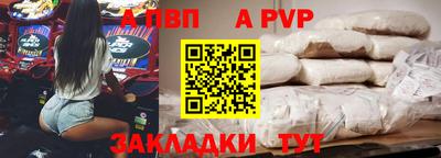 трава Пенза
