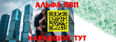 MESCALINE Апшеронск