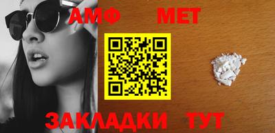 трава Пенза