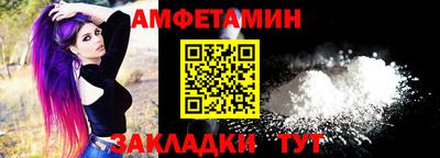 стафф Первоуральск