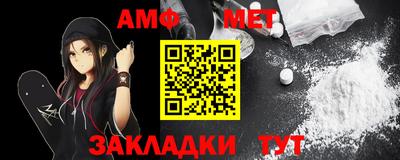 мяу мяу мука Аргун