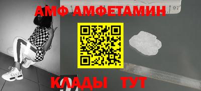 трава Пенза