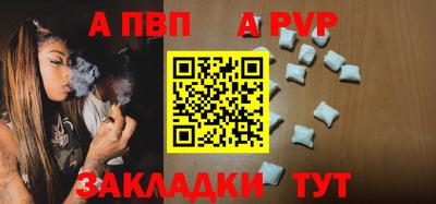 марки lsd Партизанск