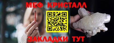 трава Пенза
