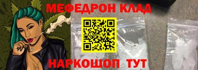 мяу мяу мука Аргун