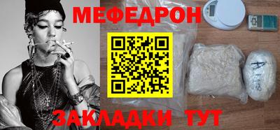 трава Пенза