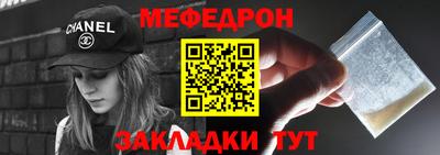 MESCALINE Апшеронск