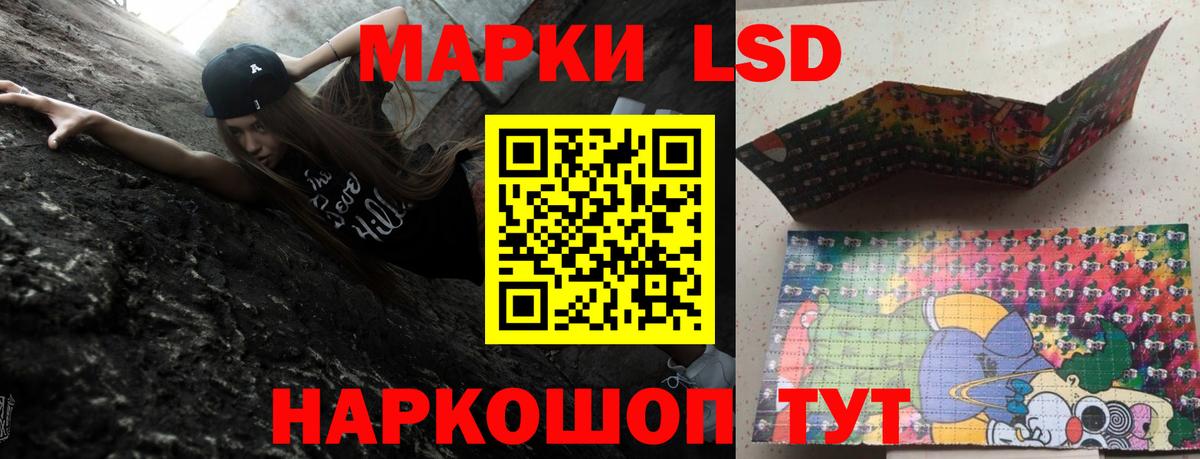 ссылка на мегу онион  ЛСД экстази кислота  Лсд 25 экстази кислота  Вход с VPN  Сибай 