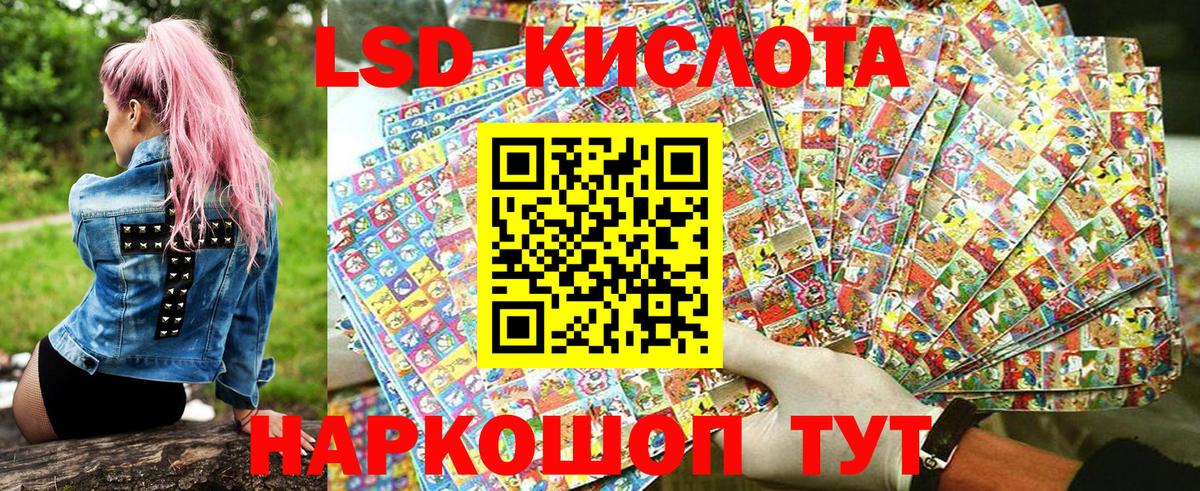 Марки NBOMe 1,5мг Сибай