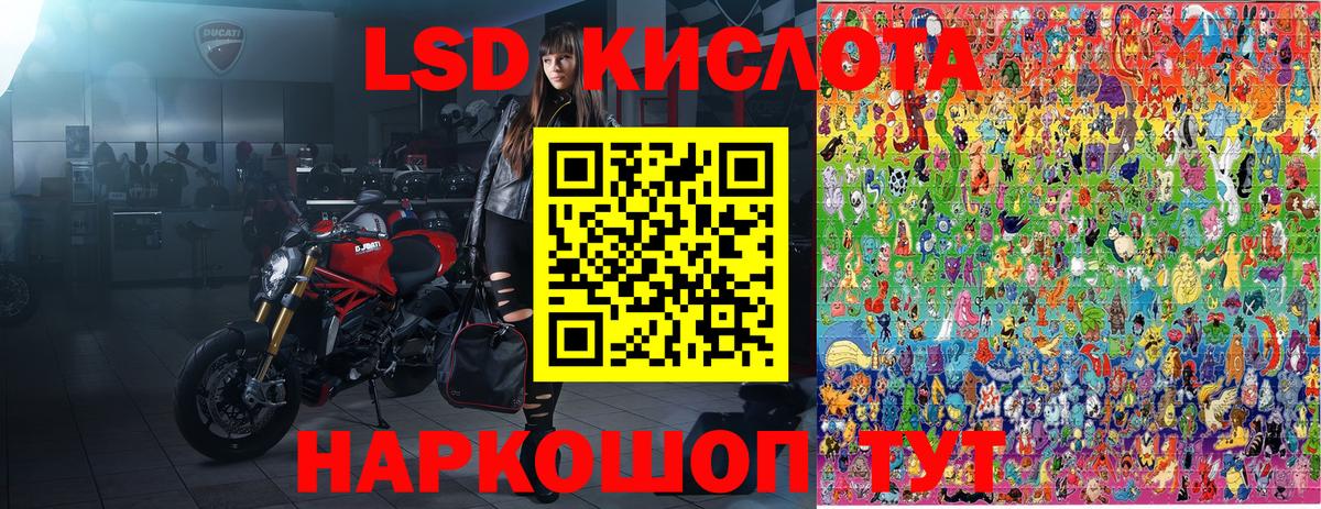 Конопля Сибай