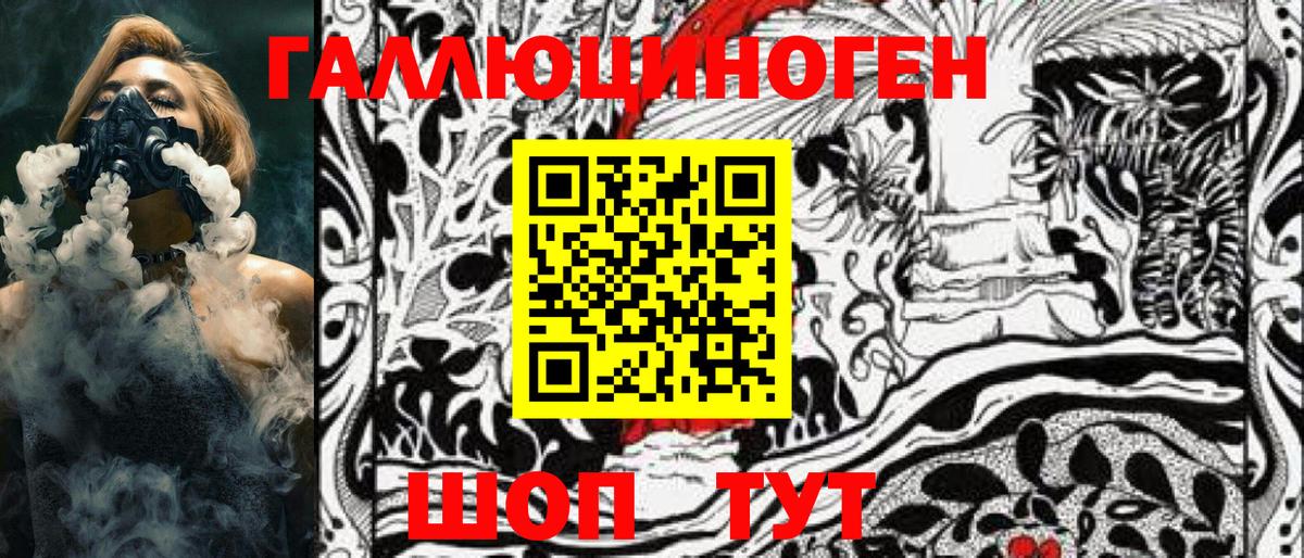 Псилоцибиновые грибы мухоморы  Псилоцибиновые грибы прущие грибы  как найти закладки  Сибай 