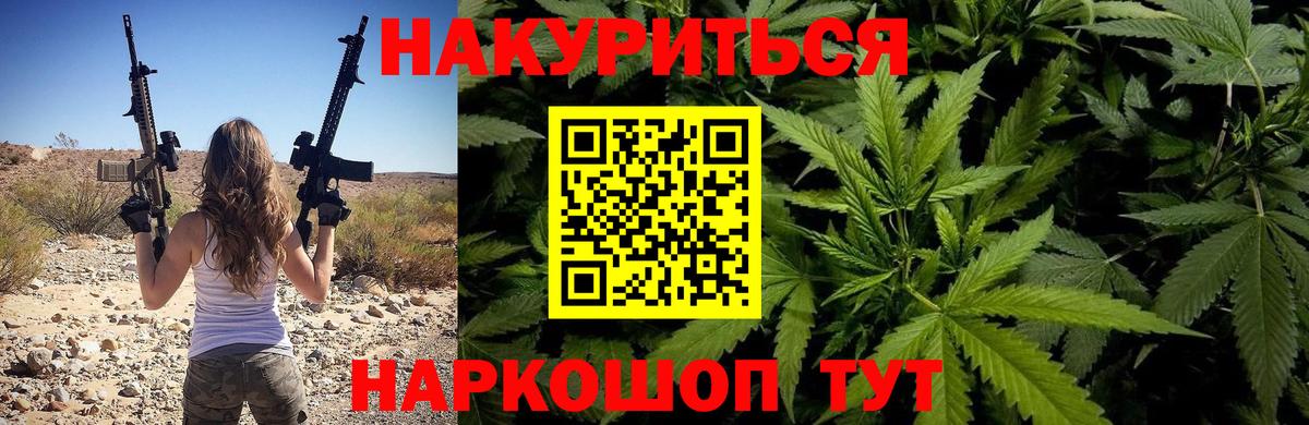 Бошки марихуана Bruce Banner  Вход с VPN  Марихуана SATIVA & INDICA  Марихуана гибрид  Шишки марихуана Amnesia  Сибай 