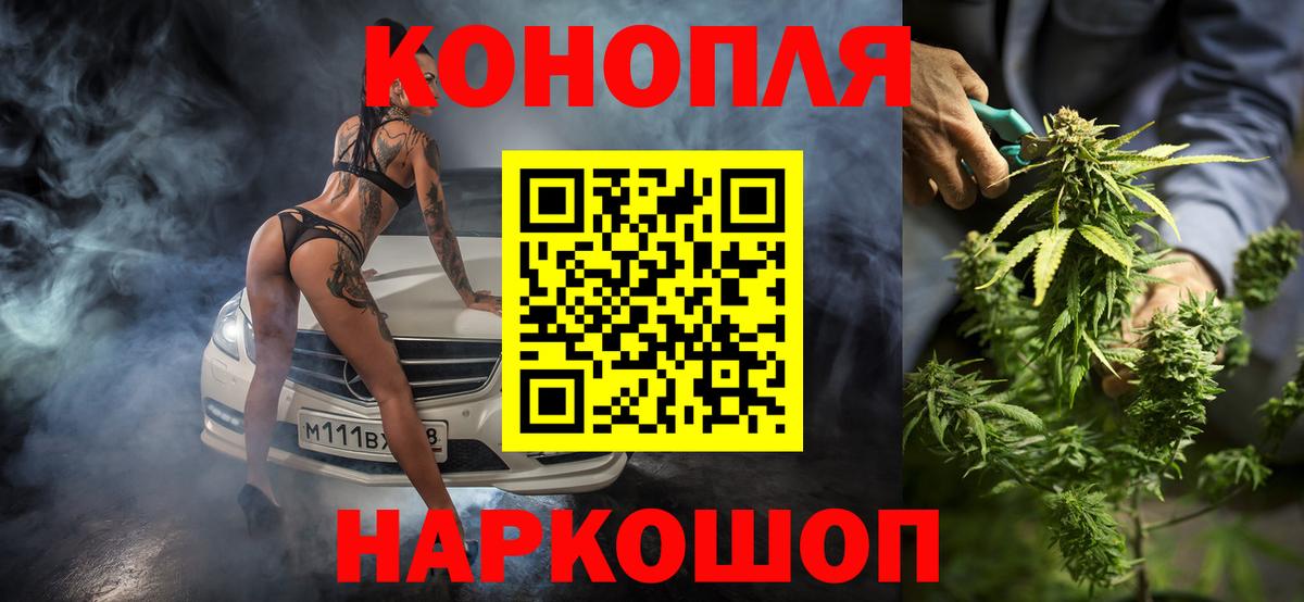 Шишки марихуана THC 21% Сибай